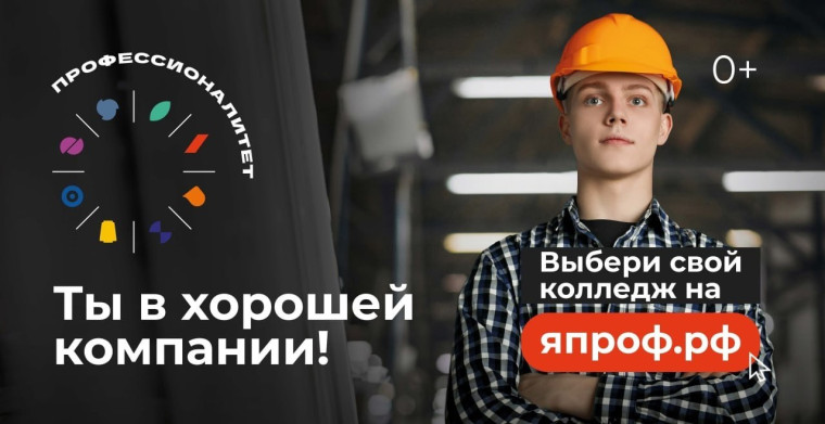 НАЦИОНАЛЬНЫЙ ПРОЕКТ "МОЛОДЕЖЬ И ДЕТИ".